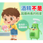 全家上吐下瀉、酒精消毒卻沒用？你可能碰上諾羅病毒了！