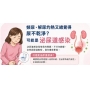 頻尿、解尿灼熱又總覺得尿不乾淨？可能是泌尿道感染